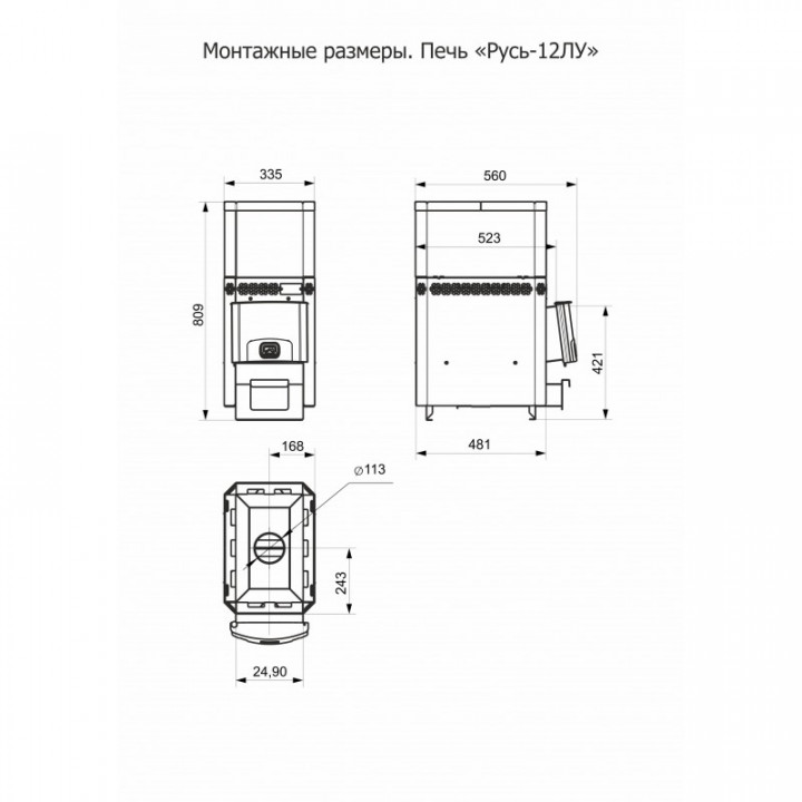 BASTUSPAN HOTROCK 12 LU